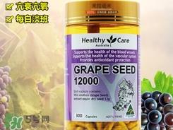 hc葡萄籽什么时候吃效果最好？hc葡萄籽正确吃法