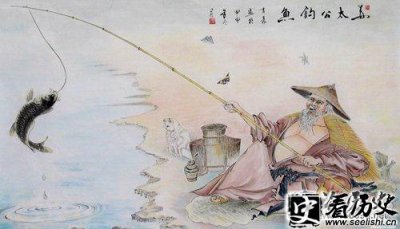 ​十大大器晚成的人物 姜太公72岁被拜为国师