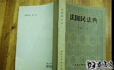 ​AD1807年拿破仑颁布《拿破仑法典》有何意义