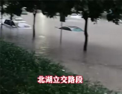 ​广西南宁特大暴雨：有车辆被淹至车顶