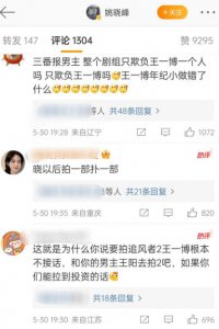 ​白玉兰入围名单出炉，王阳提名最佳男主，惨遭王一博粉丝网暴