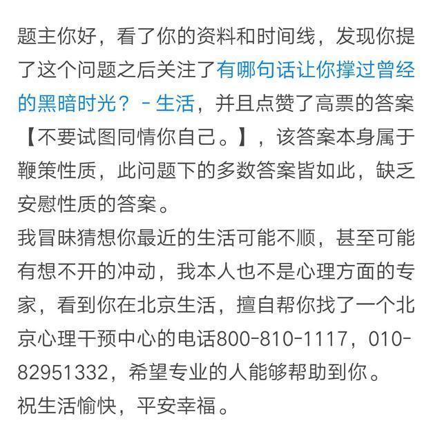 动脉在哪里？要具体！网友回复很暖心，总有人在偷偷的爱着你！