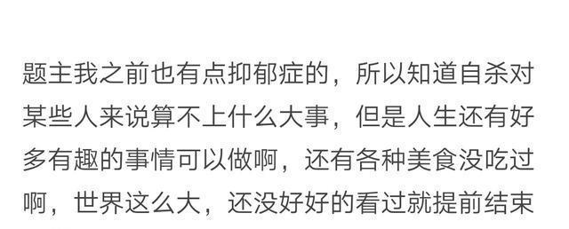 动脉在哪里？要具体！网友回复很暖心，总有人在偷偷的爱着你！