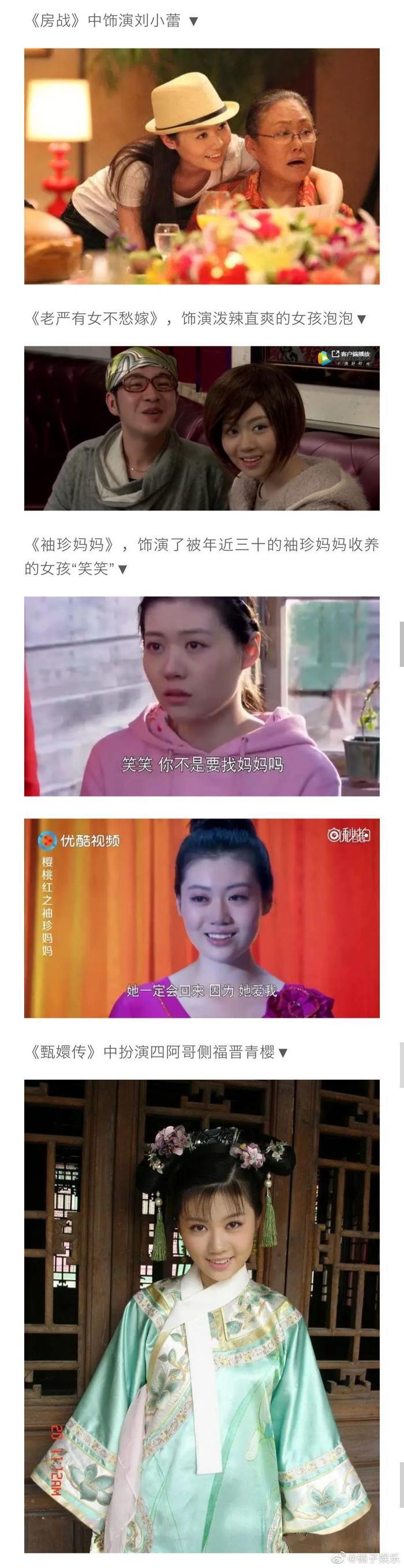 还记得电影《暖春》里的小花吗？电影版中扮演小花的是张妍