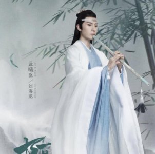 ​《陈情令》蓝曦臣：实力越强大的人，越温柔！