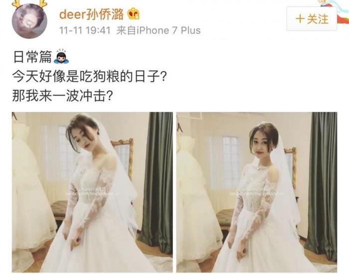 还记得《巴啦啦小魔仙》里的美琪吗？她原来没结婚啊