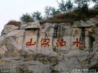 ​《水浒传》水泊梁山好汉108将全套珍藏图集（绝版排位图）