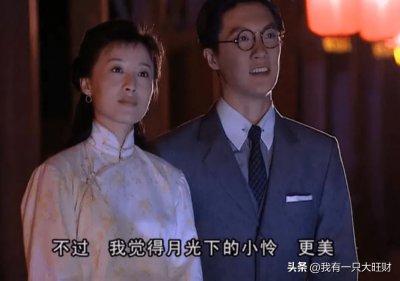 ​《金粉世家》柳春江爱小怜到疯狂，却死在了心爱之人削发为尼那日