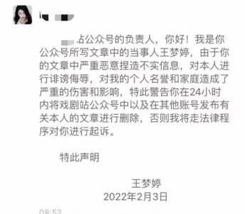 ​王梦婷：郭德纲老师是我认识的艺术家里最有才的，很崇拜他