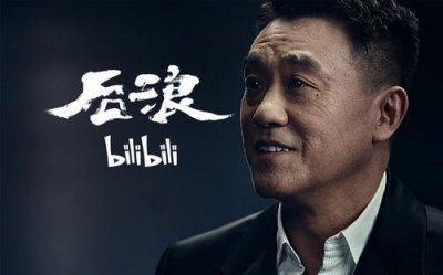 ​《后浪》以及垮掉的一代代表-凯鲁亚克