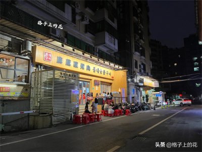 ​广州这座包容的城市，藏了一条“韩国街” 曾经火爆，现又如何了