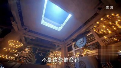 ​宇文家神秘谍纸天眼不保命反而催命？《楚乔传》手游告诉你如何使用