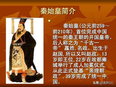 ​秦始皇祖母陵墓被挖，出土大量陪葬品和国宝文物