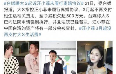 ​汪小菲爆小S老公婚内出轨在楼下会所找姑娘，小S婚内出轨舞蹈老师