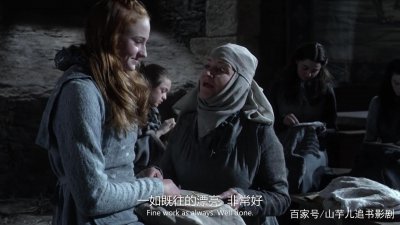 ​《权游》最喜爱女性角色珊莎，从贵族淑女到北境女王她经历了什么