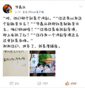 ​《一起同过窗》毕十三从小帅到大，戏里戏外都是神秘人