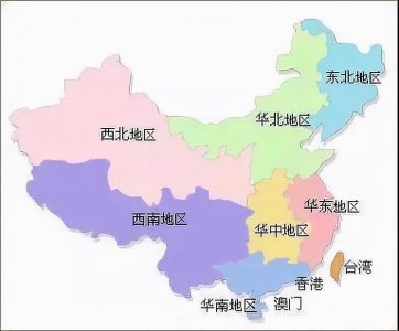 ​中国地理：西南地区篇