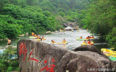 ​中国县域介绍-湖北省十堰市房县