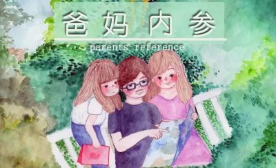 ​一等奖作文《孟婆汤》戳中泪点：母爱是一切伤口的创可贴