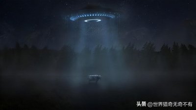 ​UFO到底是什么？