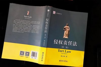 ​什么是侵权责任法，侵权责任法的构成要件和赔偿方式有哪些？