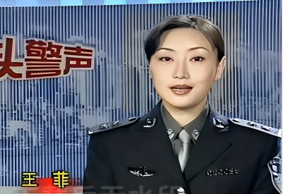 ​广东“头号警花”王菲：与86名高官有染，受贿无数，被判8年