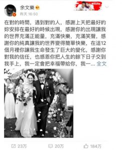 ​余文乐老婆王棠云背景资料曝光 原来是小太妹？