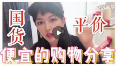 ​抖音张凯毅kevin个人资料 时尚达人美妆博主