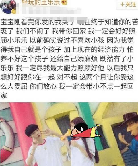 王乐乐杨清柠争孩子“抚养权”，大战即将开始，苦了毛宸宸！